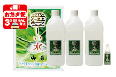 B2-6801／ＹＭ菌 消臭剤 愛しい水 2L×3本 ＆ スプレー セット