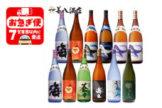 J14-2539／大海酒造 こだわり焼酎 飲み比べ 1.8L　12本