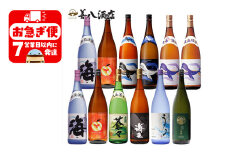 J14-2539／大海酒造 こだわり焼酎 飲み比べ 1.8L　12本