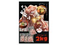 A1-0439／【訳あり】鹿児島県産 豚肉 切り落とし 2kg（500g×4P）