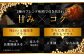 AS-809 かごしま 黒豚ロース肉の味噌漬け 600g (100g×6枚)