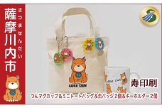 ZS-919 つんﾏｸﾞｶｯﾌﾟ&ﾐﾆﾄｰﾄﾊﾞｯｸﾞ&缶ﾊﾞｯｼﾞ2個&ｷｰﾎﾙﾀﾞｰ2個