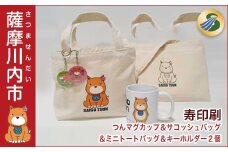 AS-116 つんﾏｸﾞｶｯﾌﾟ&ｻｺｯｼｭﾊﾞｯｸﾞ&ﾐﾆﾄｰﾄﾊﾞｯｸﾞ&ｷｰﾎﾙﾀﾞｰ2個
