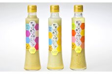 AS-428 野菜のにがてな奥さんが作ったﾄﾞﾚｯｼﾝｸﾞ 3種ｾｯﾄ 200ml×3本