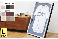 ユニフォーム額 Lサイズ フレーム色:オーク(濃い茶の木目調)×背景布色:ウグイス  JS-416-7 