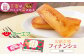 安納芋 蜜フィナンシェ 10本入  焼き菓子 フィナンシェ