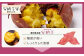 安納芋 蜜フィナンシェ 10本入  焼き菓子 フィナンシェ