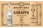 GARAPPA #01 CRAFT GIN 720ml×1本 47% 化粧箱入 クラフト ジン