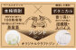 GARAPPA #01 CRAFT GIN 720ml×1本 47% 化粧箱入 クラフト ジン