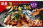 ZSR-603 国産うなぎ蒲焼(きざみ)合計160g(80g×2袋) 