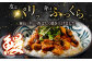 ZSR-603 国産うなぎ蒲焼(きざみ)合計160g(80g×2袋) 