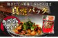 ZSR-603 国産うなぎ蒲焼(きざみ)合計160g(80g×2袋) 