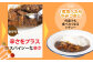 黒豚トマトスパイシーカレー200g×5袋