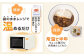 黒豚トマトスパイシーカレー200g×5袋