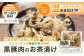 黒豚肉のお茶漬け200g×6袋