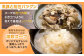 黒豚肉のお茶漬け200g×6袋