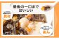 鹿児島県産 黒豚 中華丼の具（レンジ対応）4パック