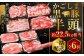 【一括配送】かごしま黒豚半頭 約22.5kg