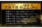 【一括配送】かごしま黒豚半頭 約22.5kg