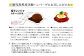 鹿児島県産 黒豚 煮込み チーズインハンバーグ 180g×4個