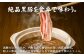 鹿児島県産 黒豚しゃぶしゃぶ用 計2.2kg 豚肉 小分け