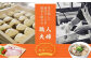 牛タンスモークスライス