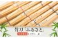 Ｃ-306 タイヨー産業 真竹 竹刀「ふるさと」（牙突ver）39竹刀 Ｗ吟柄仕組 剣道