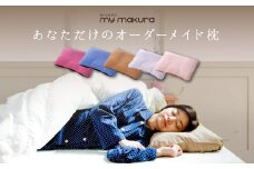 世界にひとつ あなただけのオーダーメイド枕 ギフト券（ワイドサイズ） 枕 まくら マイ枕 オーダーメード ギフト券  HSR-701
