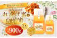 鹿児島県産れんげ蜜300gと百花蜜600g 2本セット