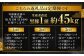 【10回定期便】かごしま黒豚1頭まるごと 約45kg