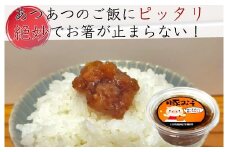 AS-0111 ご飯のお供は豚味噌（6個）