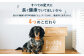 愛犬ペットフードドッグフードバディフード