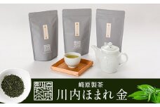 AS-431 崎原製茶 川内ほまれ【金】煎茶ティーバック 計36パック（6g×36パック）お茶 緑茶