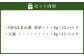 2種ティーパックセット 煎茶（川内ほまれ 紫）・玉露 計24パック