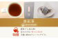 4種ティーバックセット 煎茶（川内ほまれ紫）・紅茶・烏龍茶赤・プーアル茶