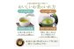 4種ティーバックセット 煎茶（川内ほまれ紫）・紅茶・烏龍茶赤・プーアル茶