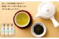 宮園製茶の雄セット いむた茶