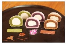 かしの樹 生クリーム大福 18個入り（抹茶・カフェオレ・紫芋）AS-2222 お菓子 和菓子 洋菓子 冷凍スイーツ お取り寄せスイーツ 大福 敬老の日 生クリーム大福 お手軽 お手頃 贈答用 ギフト 老舗 人気 おやつ かしの樹 餡 詰め合わせ セット 鹿児島県 薩摩川内市 送料無料