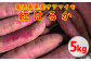 【農家直送】薩摩で育てたさつまいも（紅はるか）洗い5ｋｇ中サイズ			