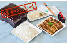 BS-030 鹿児島県産うなぎの蒲焼1尾（約120ｇ）「藤」 