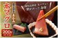 A-0198 鹿児島県産 本マグロ【赤身】200g 約2～3人前