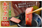 B-515 鹿児島県産 本マグロ 中トロ三昧 合計400g(200g×2袋)