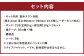 T-203 シーカヤック キット（二人乗り）LPMW8-5P フルキット 組立式 カヤック