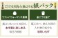 Ｃ-204 1升パック5本飲み比べ 五代･黒五代･蔵の神･黒蔵の神･麦長期･ロックグラス付き 1800ml×5本 山元酒造