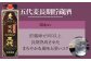 Ｃ-204 1升パック5本飲み比べ 五代･黒五代･蔵の神･黒蔵の神･麦長期･ロックグラス付き 1800ml×5本 山元酒造