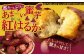 Z-656 紅はるか 冷凍焼き芋 1.2kg (300g×4袋)