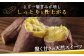 Z-656 紅はるか 冷凍焼き芋 1.2kg (300g×4袋)
