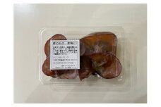AS-024 【数量限定・無農薬】薩摩川内市産の生きくらげ 360g（120g×3パック）