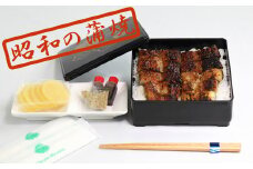 AS-436 鹿児島県産うなぎの蒲焼1尾（約120ｇ）「鹿の子」 重箱、皿、米、秘伝のタレ、漬物、山椒、箸、おしぼり付き