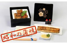 BS-907 鹿児島県産うなぎの蒲焼2尾（約240ｇ）「楓」 重箱、皿、米、秘伝のタレ、漬物、山椒、箸、おしぼり付き